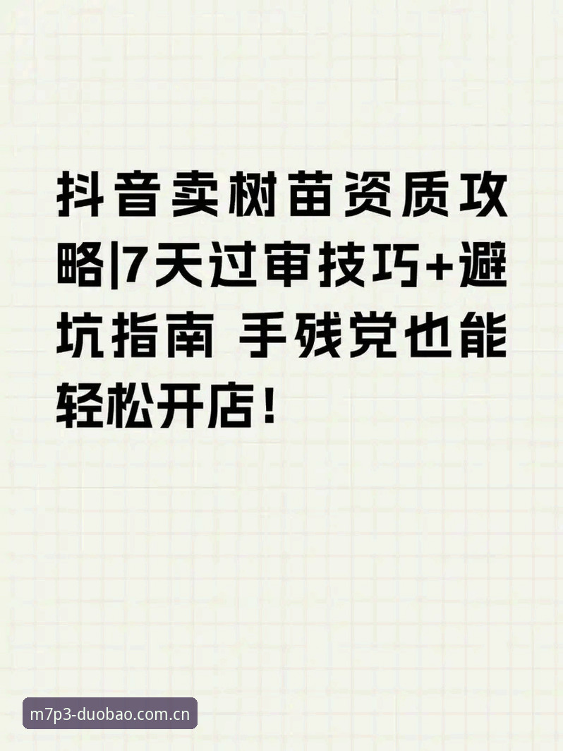 多宝体育平台登录方法完整指南：从入门到精通的新手教程