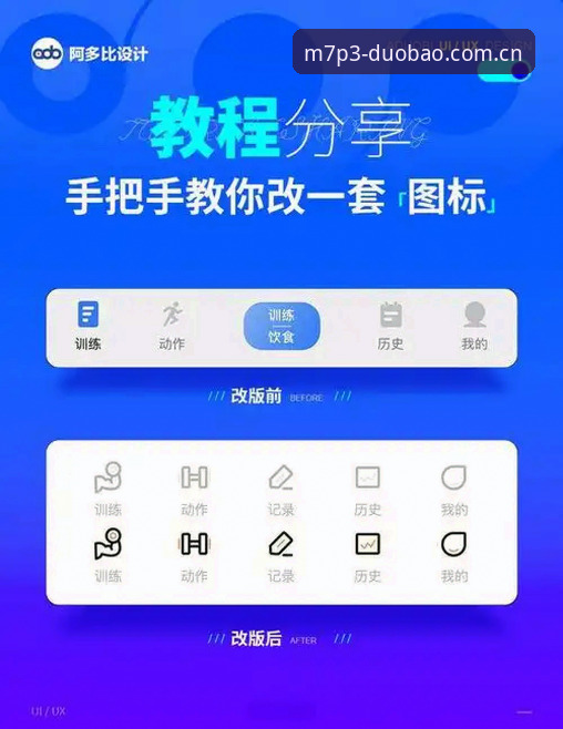 多宝平台入口推荐全面解析：从登录到下载的实战操作指南