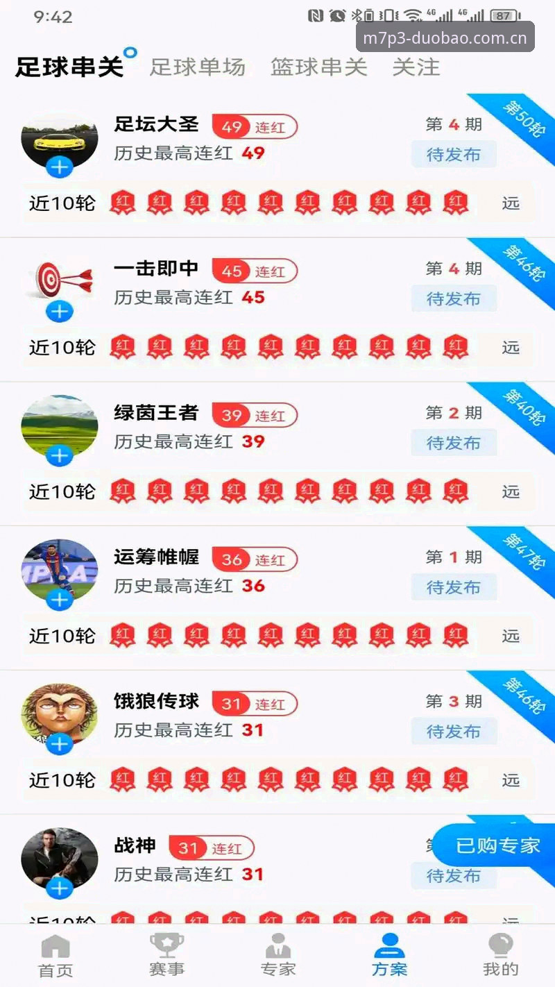 多宝快速登录 vs 传统登录方式：哪个更能释放你的娱乐潜能？