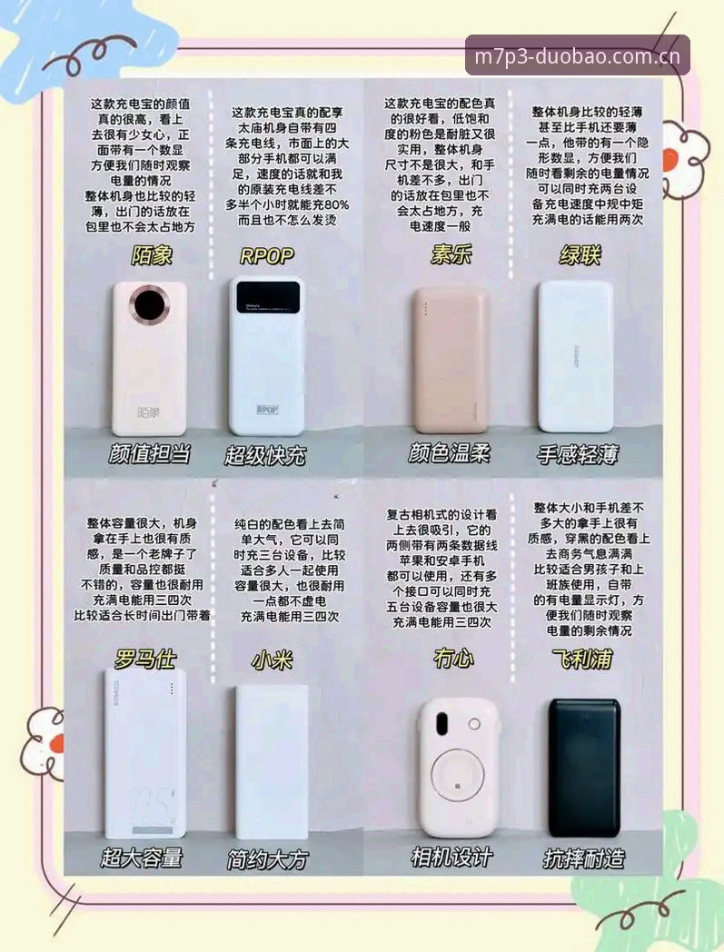 多宝平台官网必备 多宝体育平台官网必备的三大核心功能,你真的了解吗?