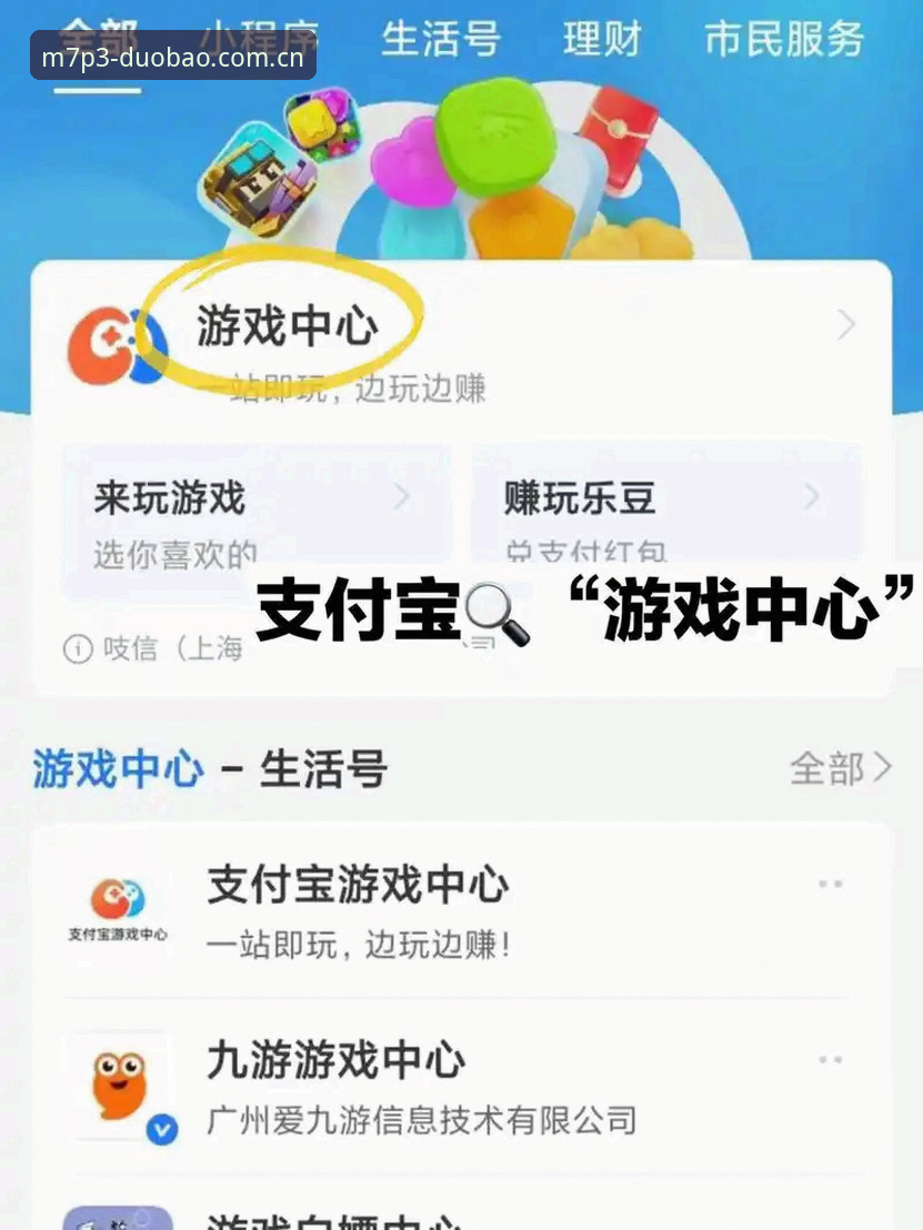 从零开始探索多宝游戏平台：资深用户分享的实战心得与创新玩法